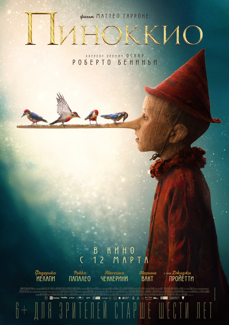 Пиноккио / Pinocchio (2019)