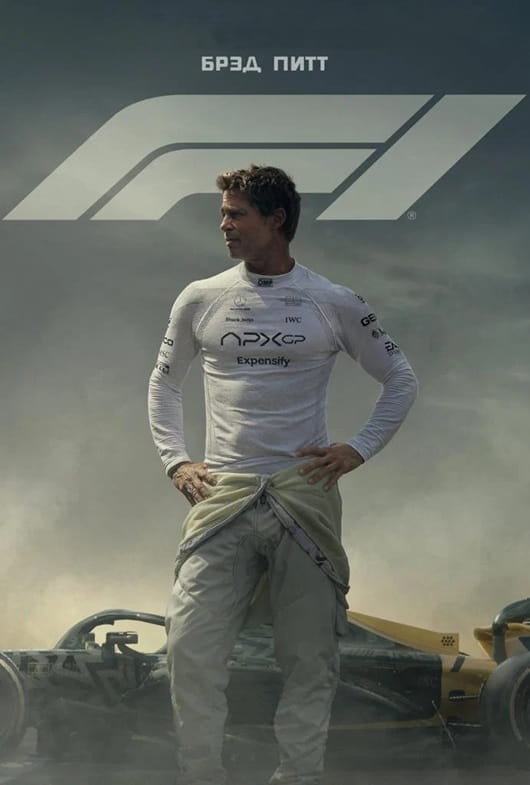 F1 / F1: The Movie (2025)